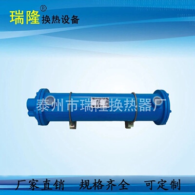 供应GLC3-6注塑机油冷却器列管式冷凝器泰州注塑机冷却器