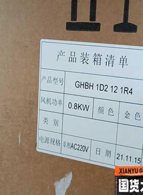 议价高瑞风机GOORUI高压鼓风机源自1933德国用于渔塘蟹