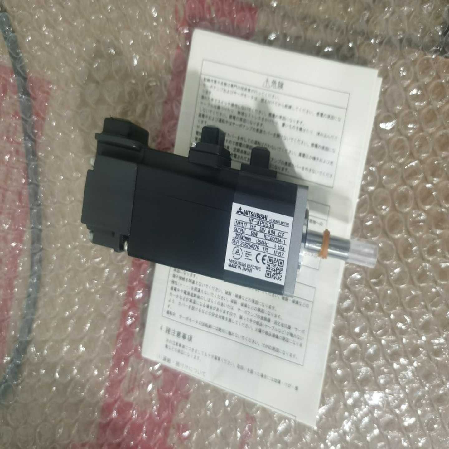 伺服电机 HF-KP053B HF-KP053BK 质保一年 新品 带包装 议价