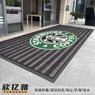 美洁双条纹门口迎宾脚垫门垫户外进门门外防尘地垫门厅家用可消毒