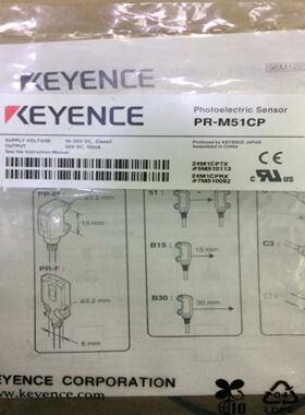 基恩士KEYENCE全新PR-M51CPPR-G42N议价