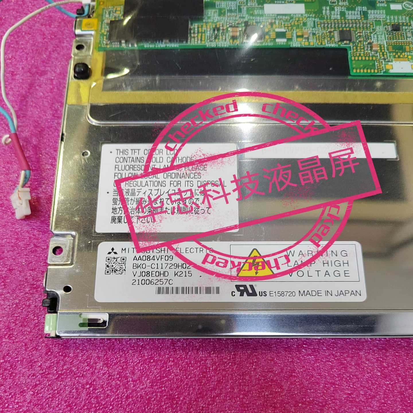 【议价】AA084VF09，AA084VE01，AA084VC0