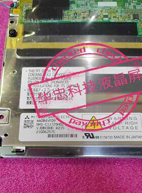 询价AA084VF09，AA084VE01，AA084VC0