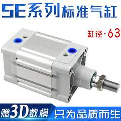 亚德客标准气缸SE100x150-S大推力气缸