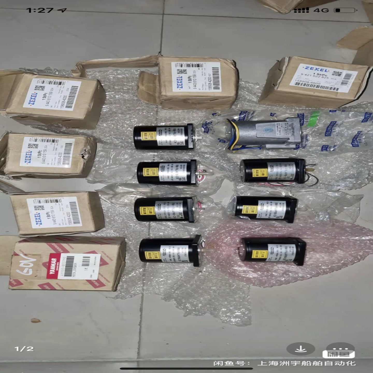 【请询价】zexel发电机调速马达RM-F6L4PM-CH 4W 22