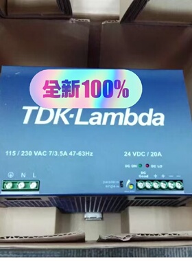 【议价】TDKLAMBDADPP480241全新原装正品