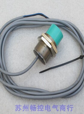 议价*现货销售*全新德国倍加福PF感测器 NBN15-30GM50-E2 现货840