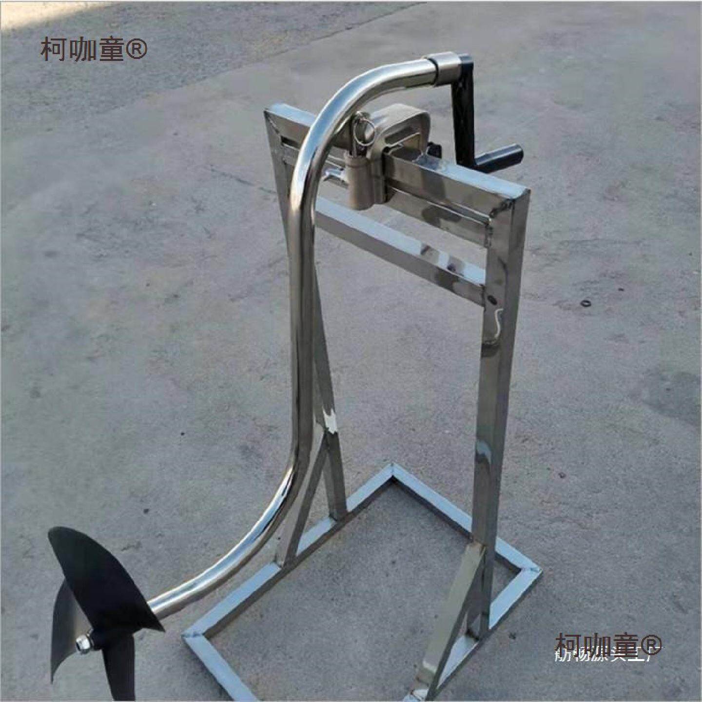 手摇推进器船用钓鱼船皮划艇船外机尾壁挂冷气橡皮艇螺旋桨麦太保