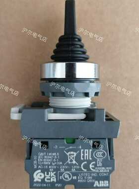 正品ABB拨动开关三档复位型MTS2-60B-202NO