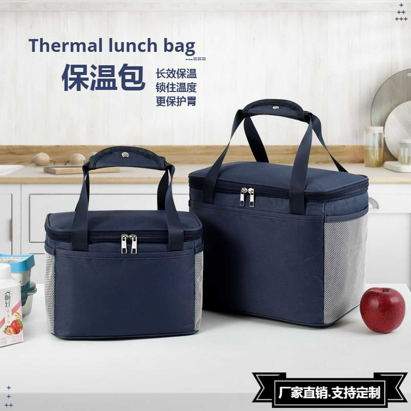 新款冰包大容量保温袋学生便当包上班手提保鲜保温包户外野餐收纳