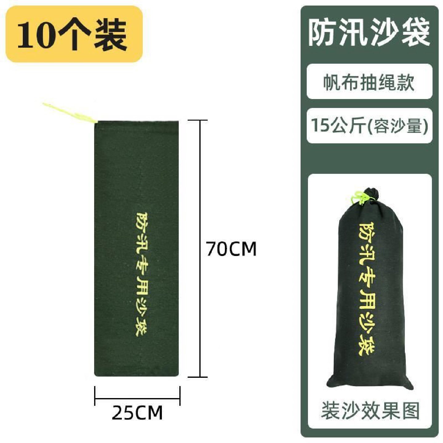 厂家直销吸水膨胀袋防洪防水应急有机硅免装沙吸水袋消防挡水神器,五金/工具,消防水带,淘宝优惠券,粉丝福利购,淘宝优惠卷