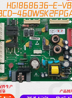 适用海信容声冰箱BCD-460WSK2FPGA主板电脑板电源板变频板1868636