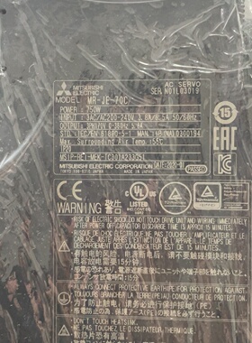 三菱伺服驱动器MRJE70C750W大功率二手拆机-议价