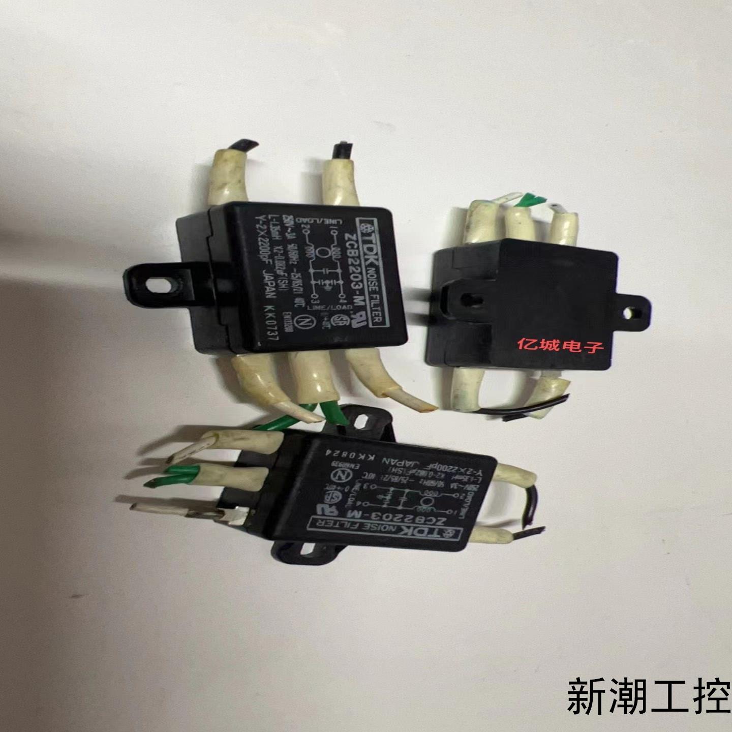 TDK滤波器电源 ZCB2203-M 下单私聊我即可有43议价商品
