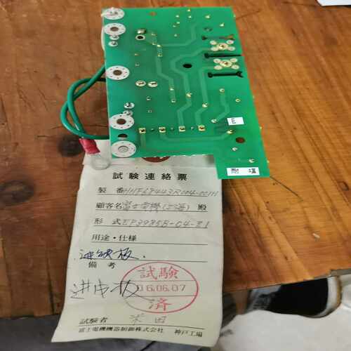 富士进线板型号EP3985B-C4-Z1。其他附清单1份~询价