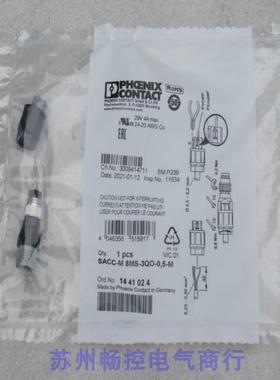 *现货销售*全新菲尼克斯插头SACC-M8MS-3QO-0,5-M现货1441024