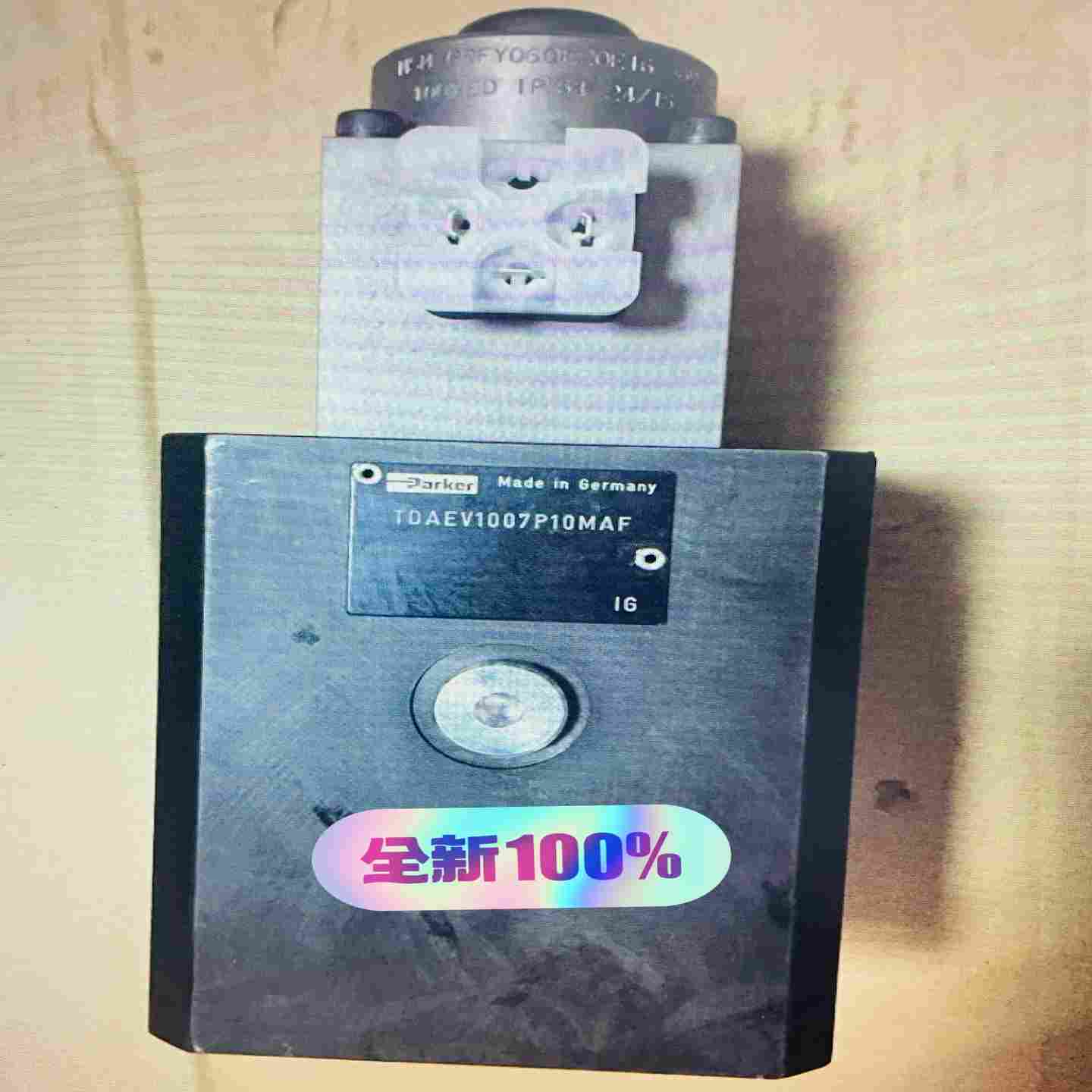 TDA050EW09A2NLW 备货，质保一年，压铸~询价