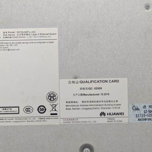 华为 s5720-52p-li 华为48口千兆交换机 设备议价