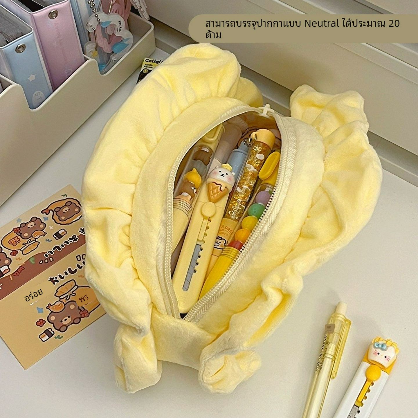 可爱毛绒水饺笔袋学生大容量高颜值少女心趣味文具盒女生搞怪卡通