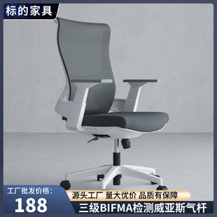 电脑椅家用舒适久坐办公室座椅书桌学习椅子电竞懒人靠背升降转椅