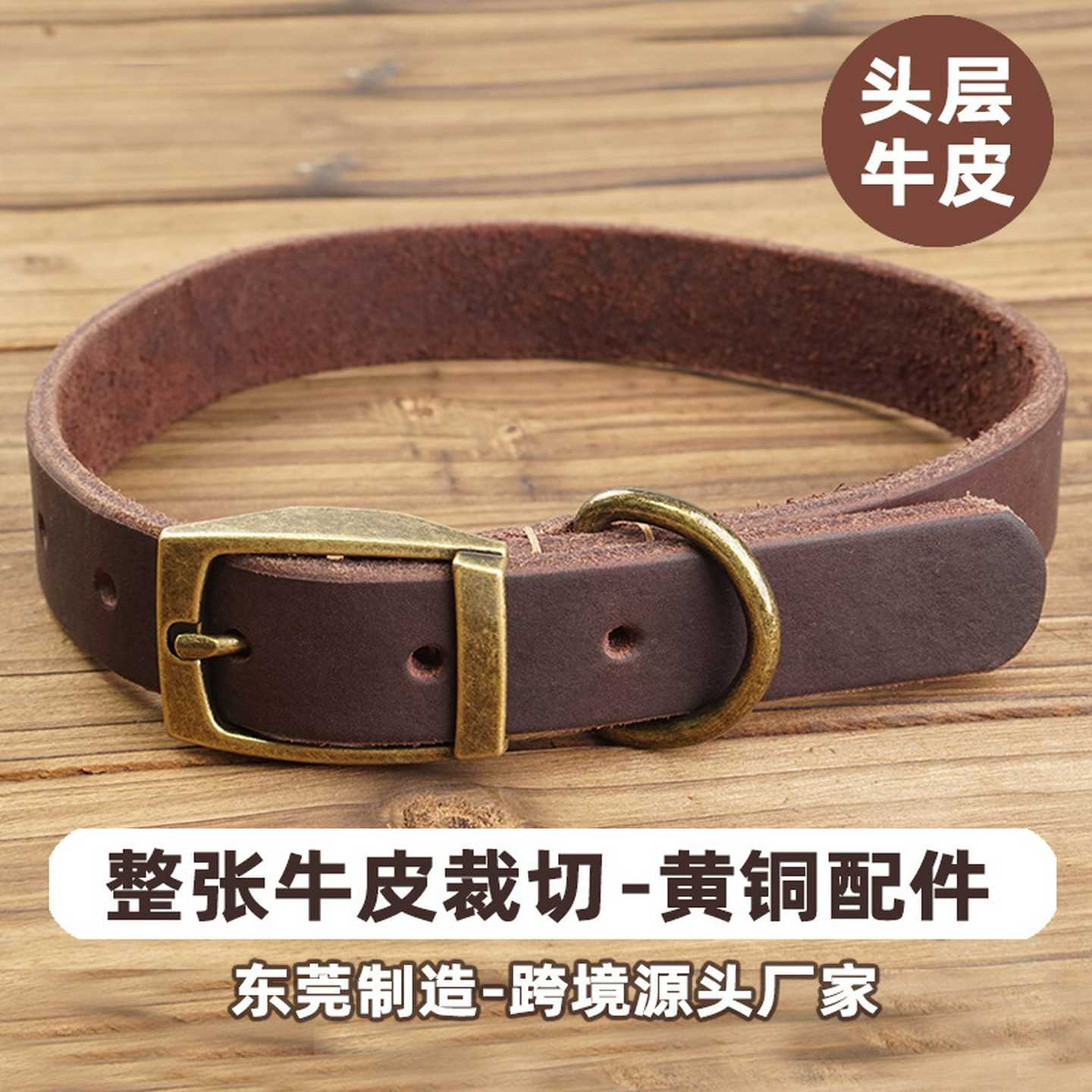 跨境新款真牛皮狗狗牵引绳亚马逊头层牛皮大中小型犬宠物项圈批发