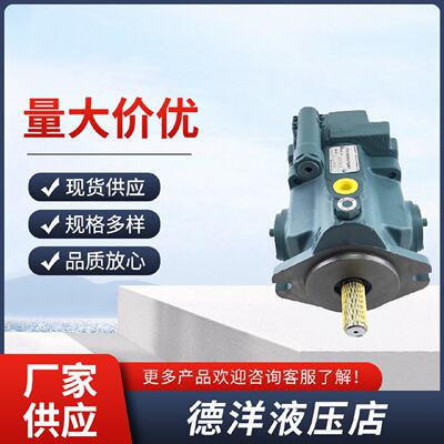 溢价-高压柱塞泵V23A1RX30V23A2RX30液压油泵V23A3RX30V23A4RX30