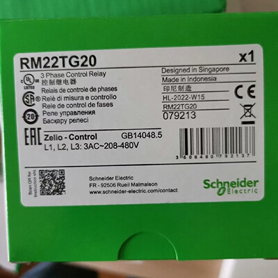 议价施耐德控制继电器RM22TG20/RM22TR33/RM22TU23全新原装正品现