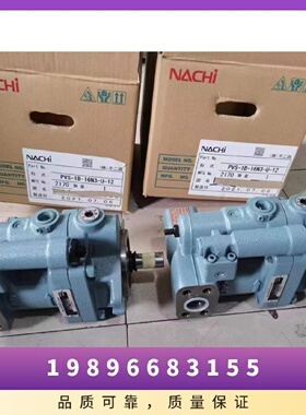 寻INACHI不二越柱塞泵PVS2B45N320PVS2B45N112