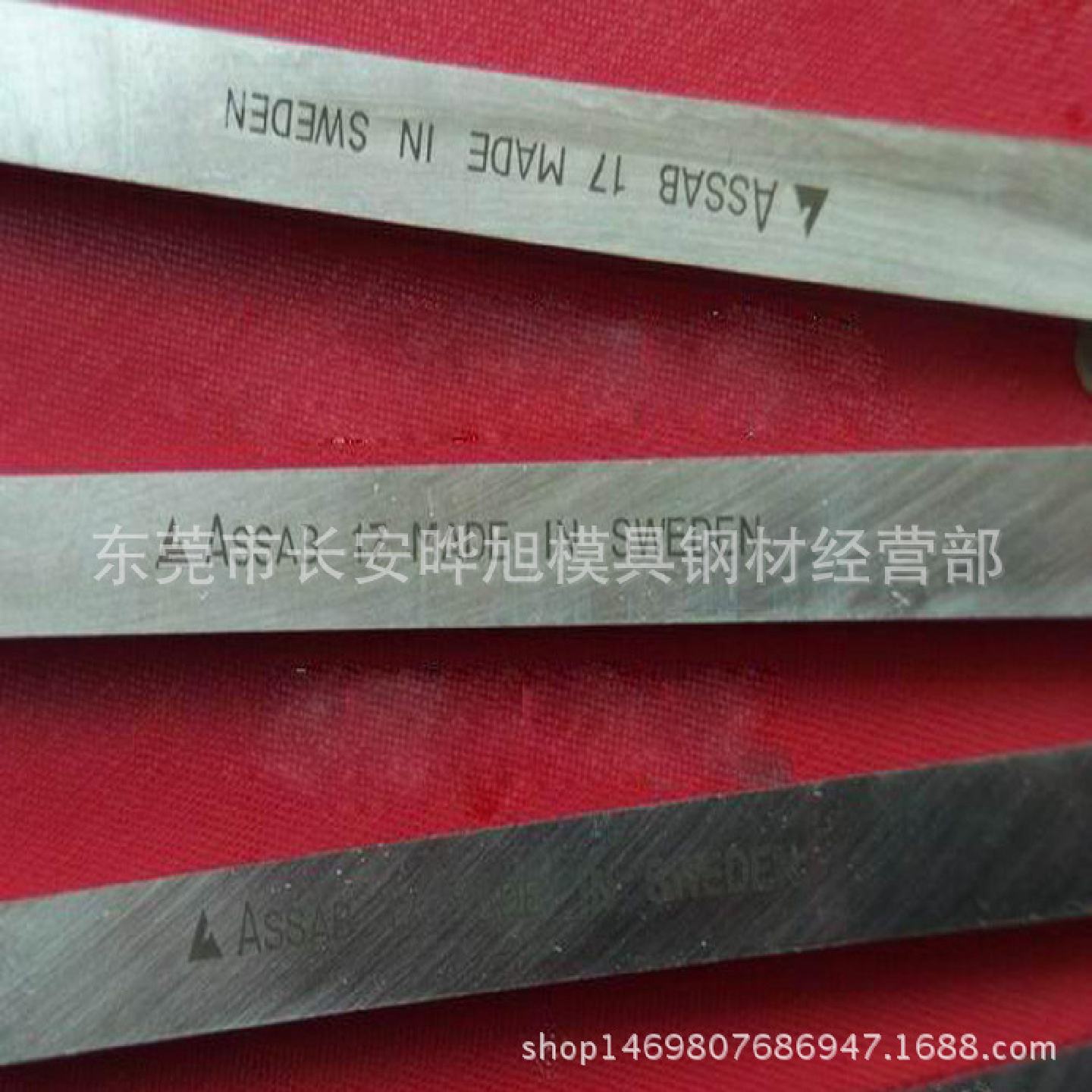 STK白钢刀超硬车床加工用SKT白钢条刨床高钴高速钢刀片
