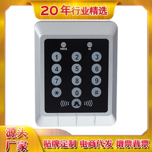 卡夜燈指示按鍵門 D2000用戶門禁機可以做讀頭使用型應(yīng)卡密碼