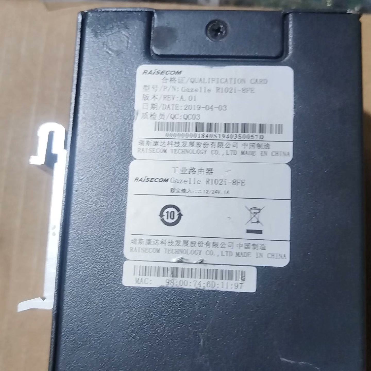 二手瑞斯康达工业以太网交换机型号GazelleR102i--议价商品