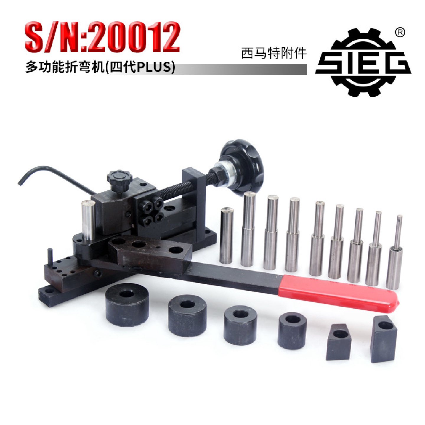 西马特S/N:20012四代PLUS手动钢丝折弯机弯管机铝片迷你型手动