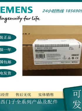 议价6ES7417-5HT06-0AB0西门子S7-400H，CPU 417-5H,中央组件5 个