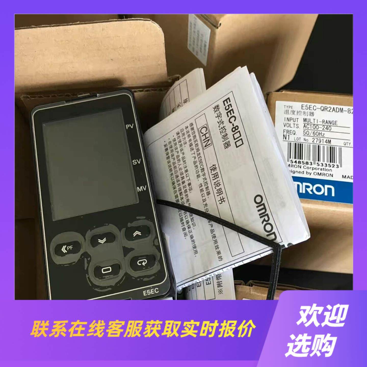 E5EC-QR2ASMRR2ASMQR2A拍前询价下单