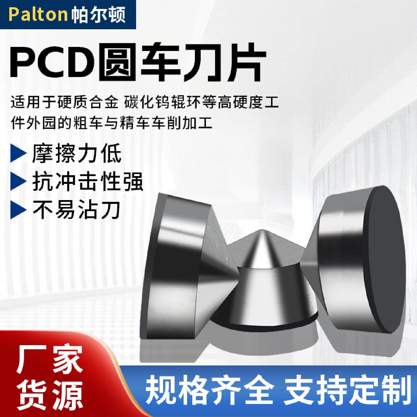 工厂定制碳化钨车刀PCD金刚石刀片辊环轧辊孔型刀具铣刀精密
