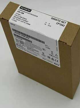 西门子SimaticNETCP1543通信处理器6GK--议价商品