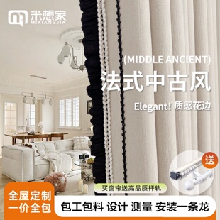 现代简约雪尼尔窗帘卧室客厅阳台遮光成品窗帘飘窗高级感an 法式