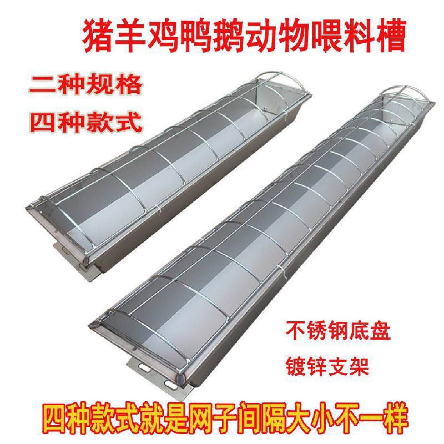 鸡鸭鹅食槽鸡鸭鹅喂料槽饮水槽饲料槽子羔羊喂料槽羊槽子猪食槽