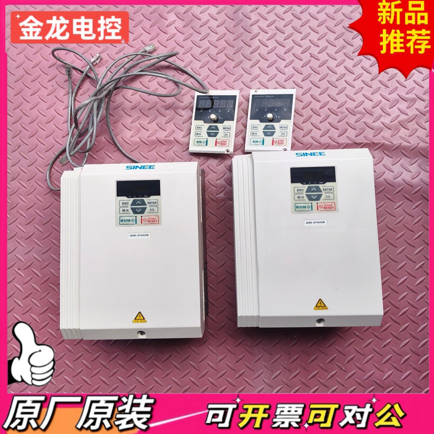 【议价JL】正弦变频器A90-4T045B 380v 22kw成色如图拆
