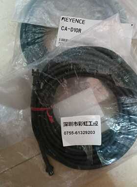基恩士CA-D10R.10MKEYENCE。议价询价