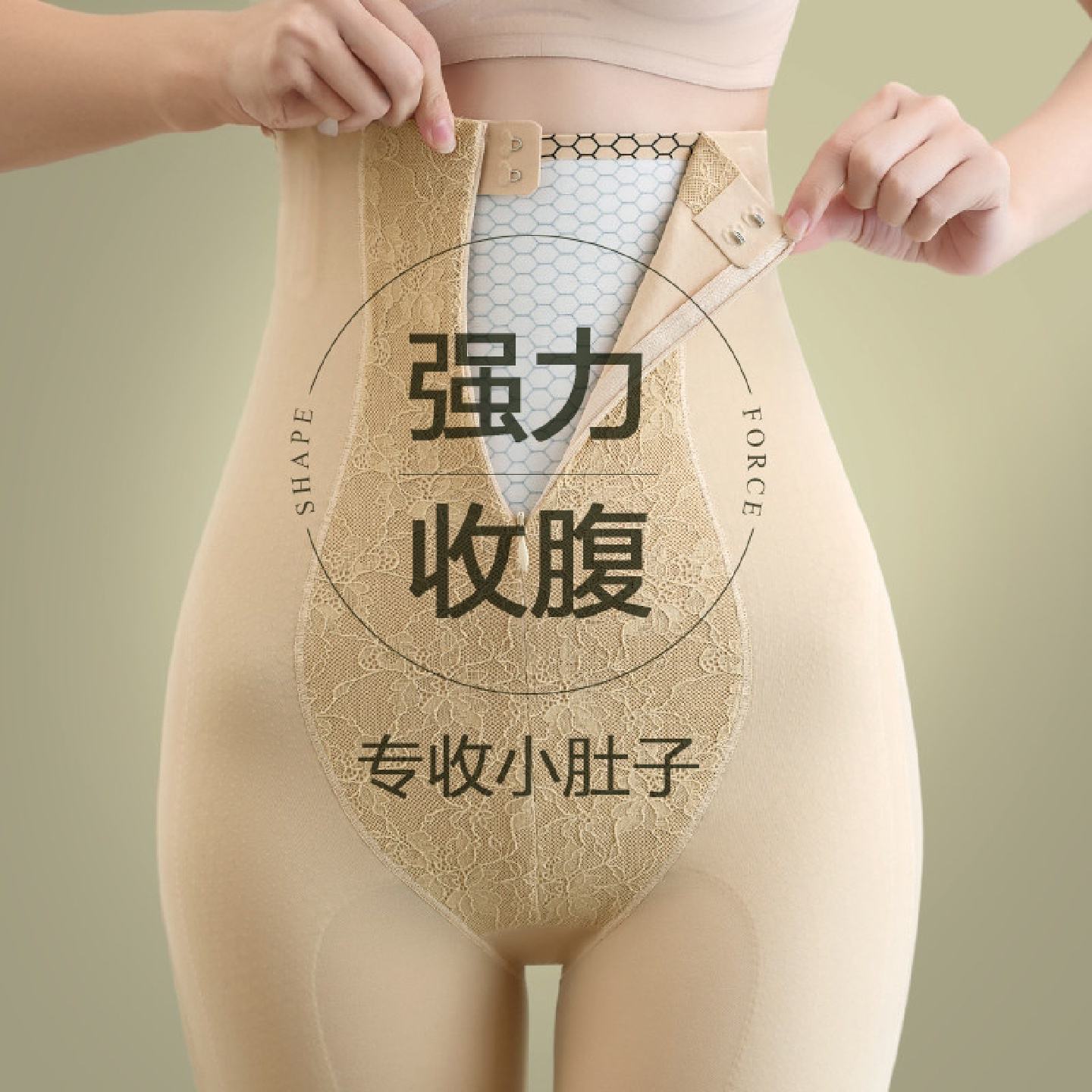 进口收腹提臀裤女士高腰塑身美体翘臀收小肚子蚕丝底裆抗菌内裤