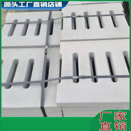 混凝土排水沟盖板缺口盖板预制盖板电缆沟混凝土钢纤维水泥盖板