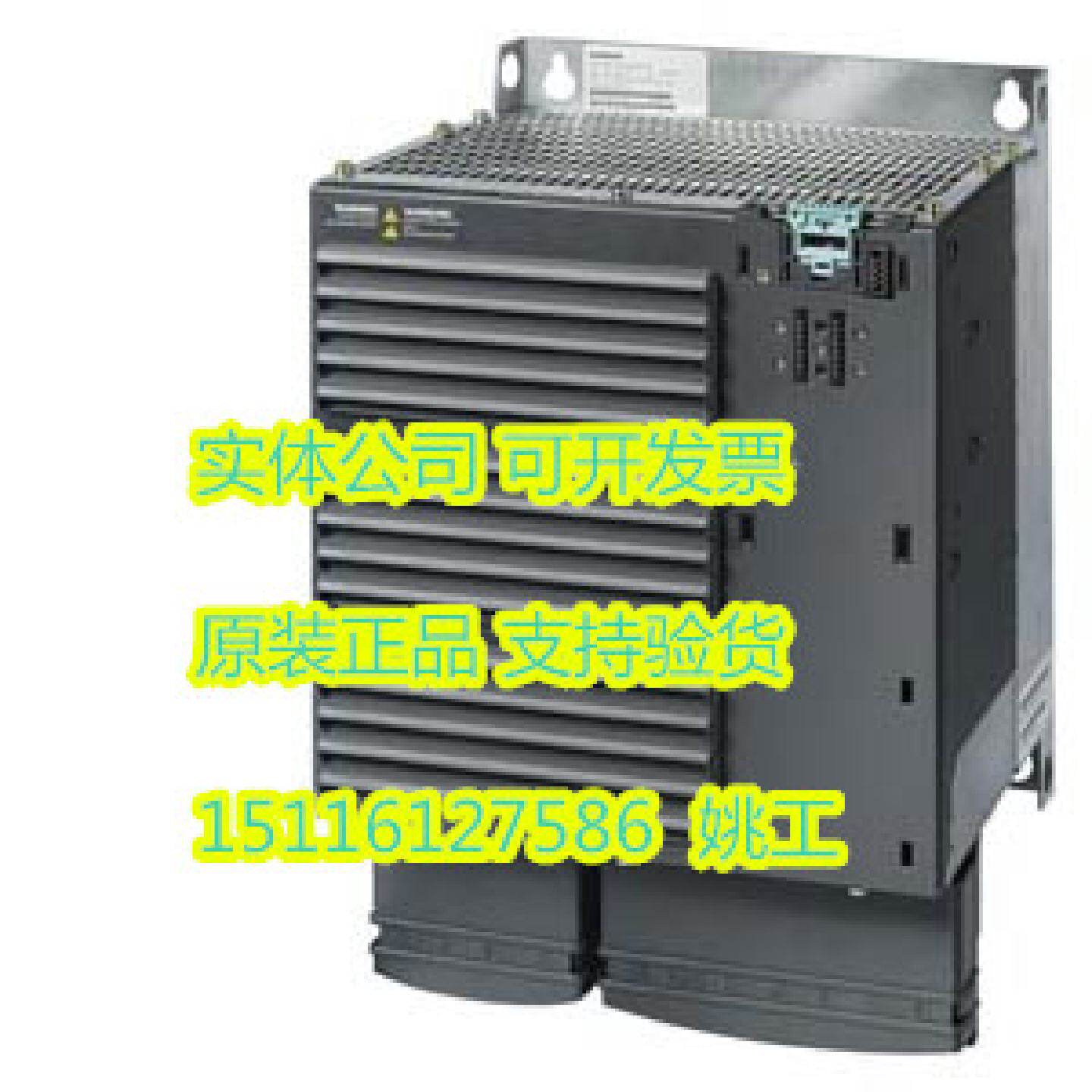 议价6SL3225-0BE34-5UA0西门子G120功率模块55KW 6SL3225-0BE34-5