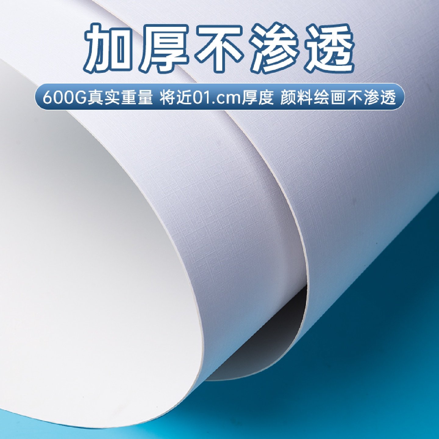 加厚布纹卡纸油画纸丙烯画纸水粉油画布色彩水粉颜料油画棒美术生