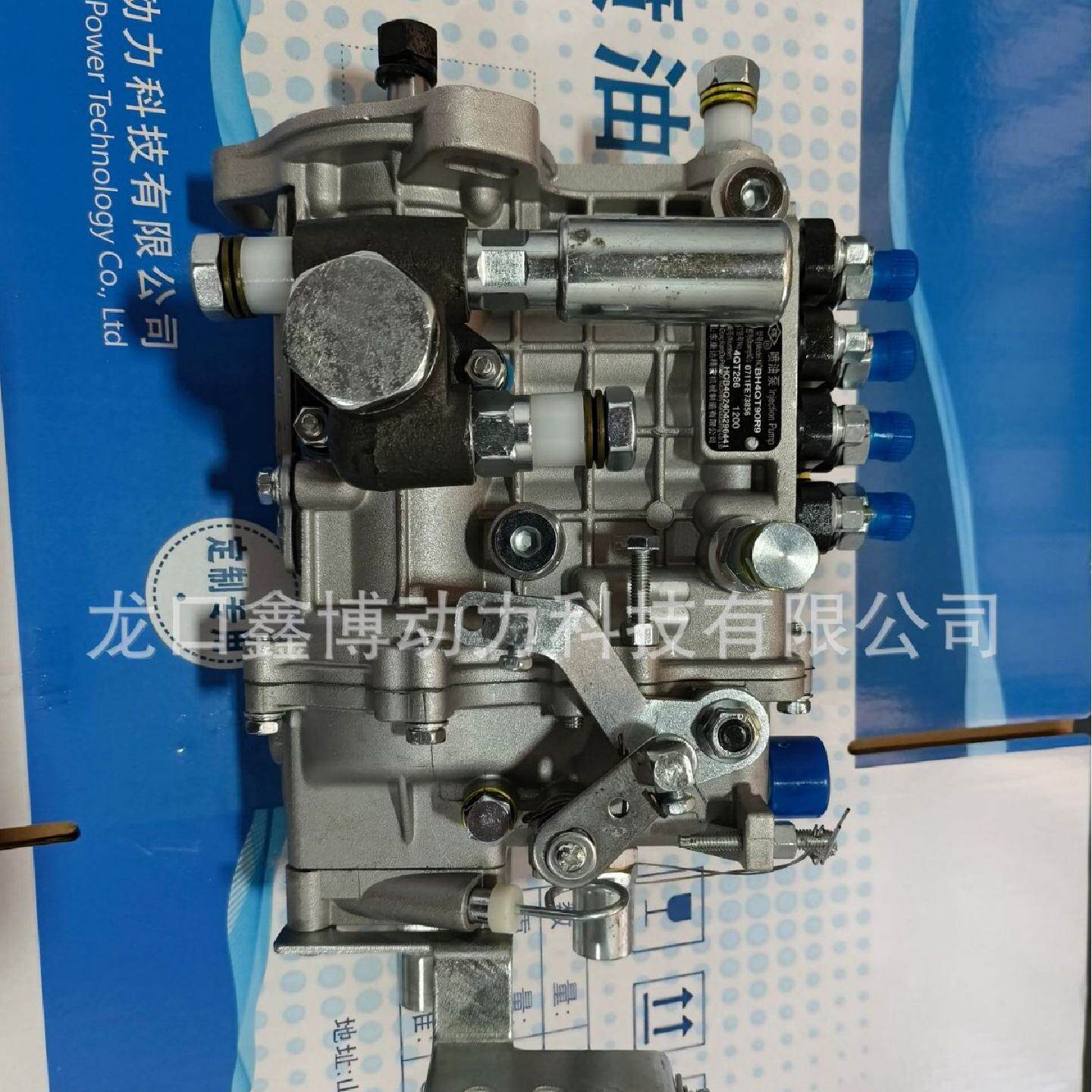 BH4QT80R9BH4QT85R9BH4QT90R9490A/490C发动机喷油泵柴油泵燃油泵