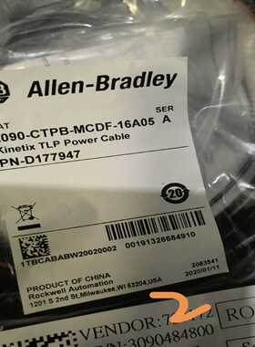 询价2090-CTPB-MCDF-16A05议价