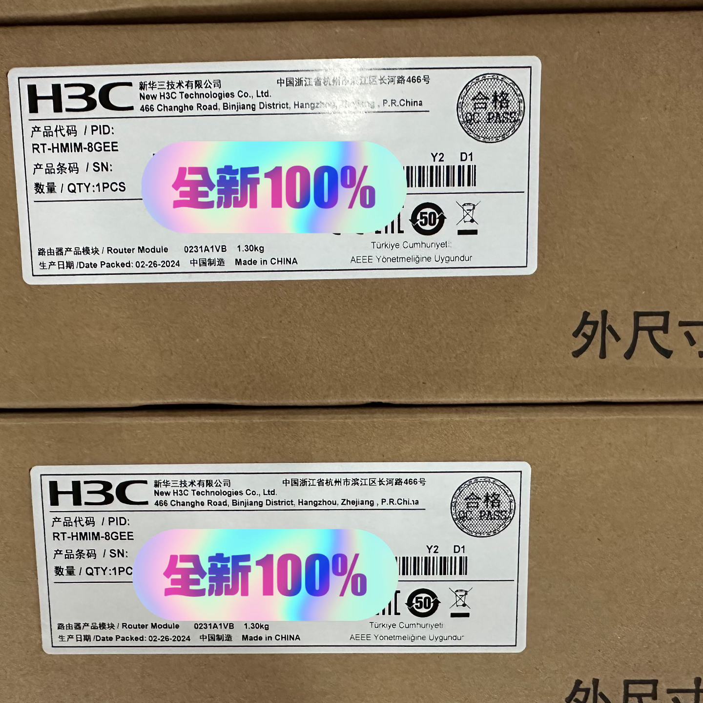 华三RT-HMIM-8GEE 8口千兆电 于路由器MSR-议价