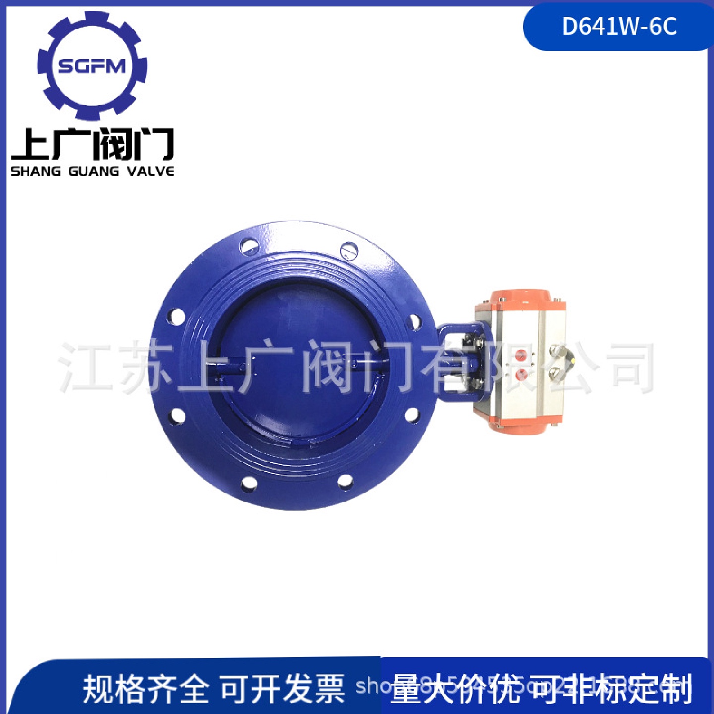 气动通风蝶阀法兰气动通风蝶阀D641W-6C铸钢气动通风蝶阀