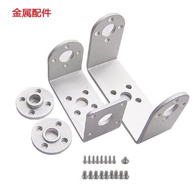 Dsservo达盛舵机RDS3218双轴机器人舵机大扭力机械臂金属数字舵机