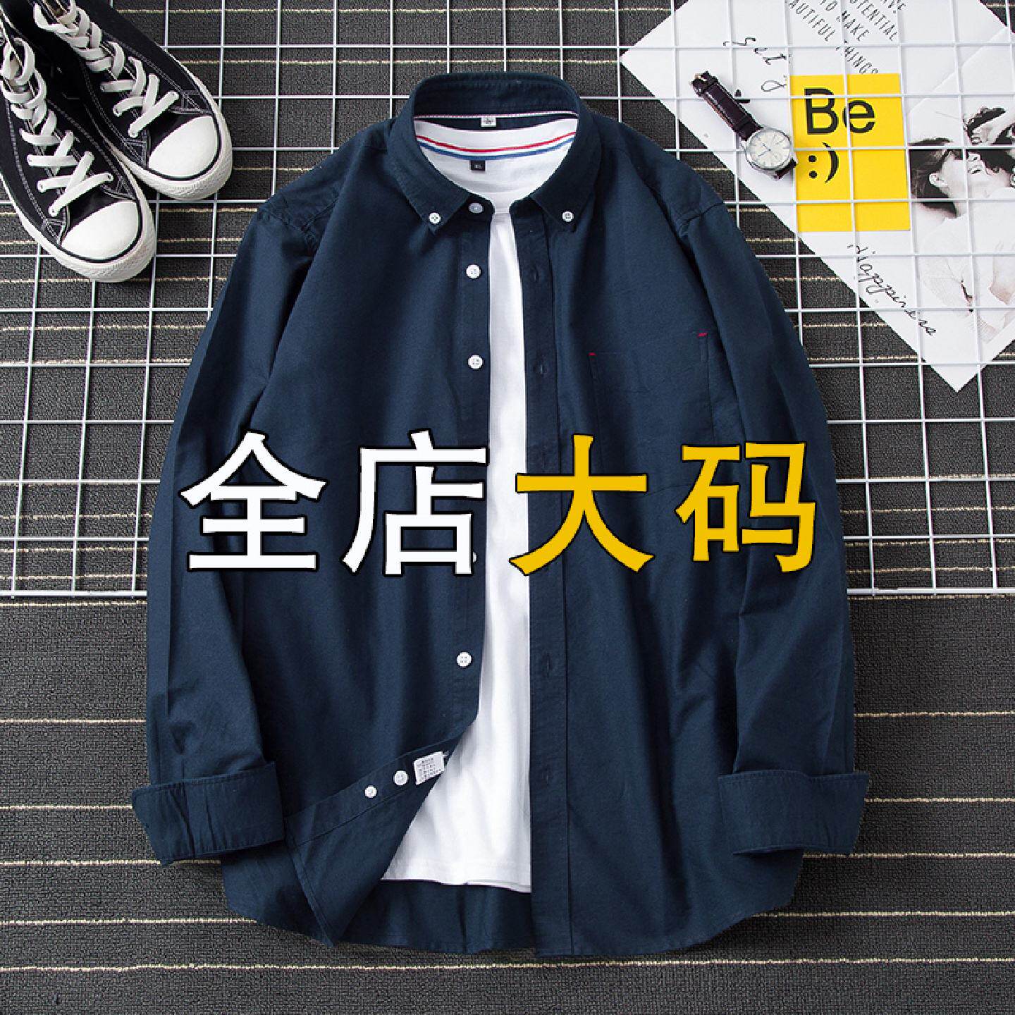 大码衬衫男春秋2025新款长袖纯棉潮胖子加肥加大男士港风男装外套